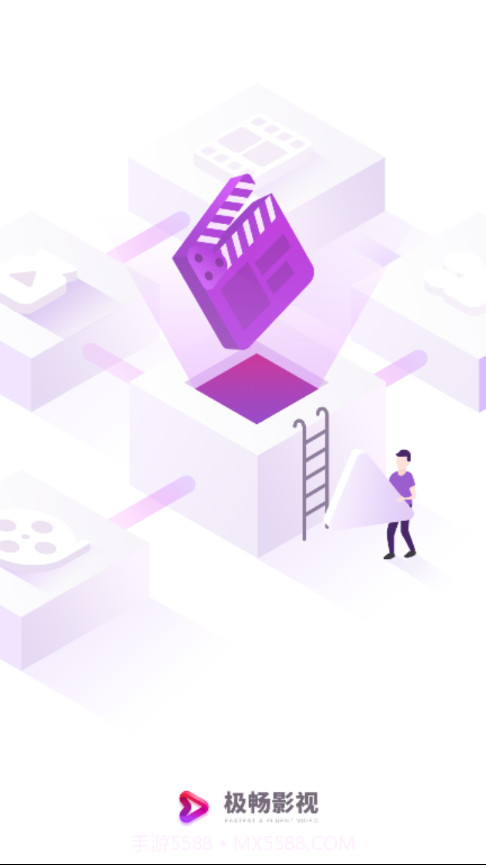 极畅影视截图1