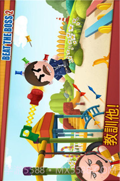 暴打老板2截图2 暴打老板2截图2