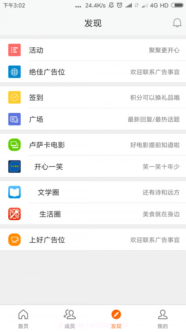 赞比亚天下网截图3 赞比亚天下网截图3
