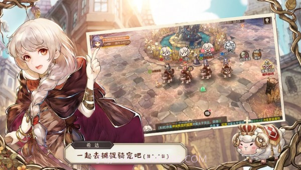 曙光修士截图1 曙光修士截图1