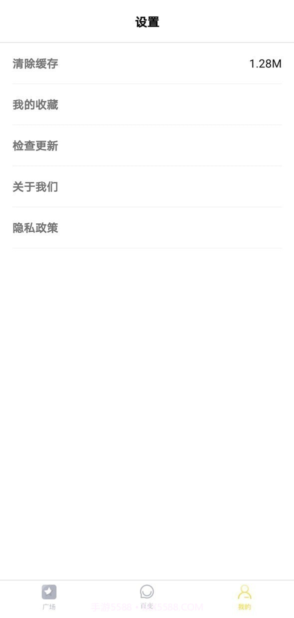 果绊美妆截图4 果绊美妆截图4