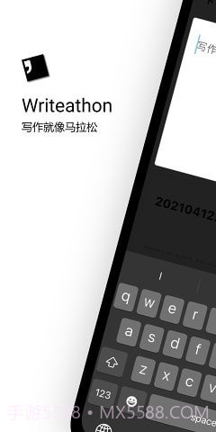 Writeathon截图1