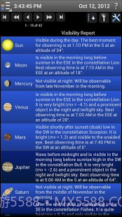 移动天文台截图2