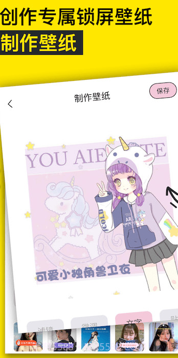 个性头像图片截图2