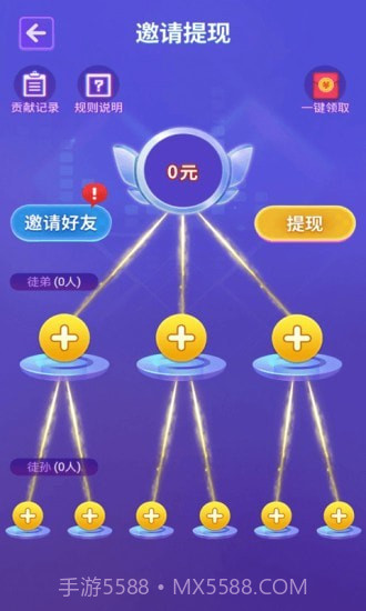 猜猜什么歌截图4 猜猜什么歌截图4