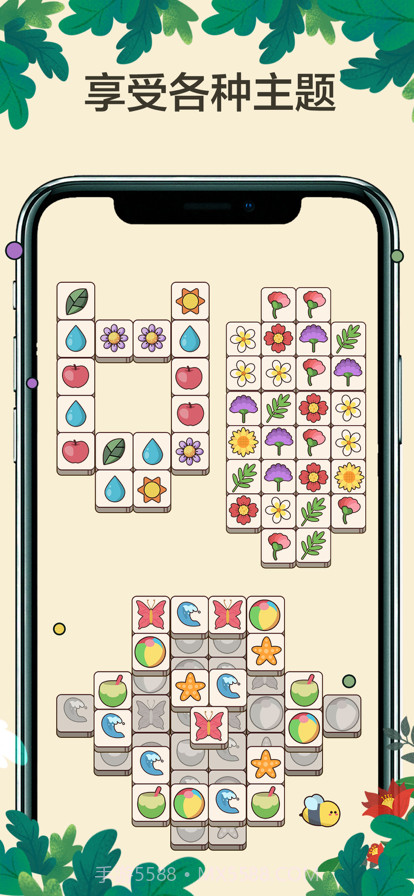 3连消方块免费版截图4