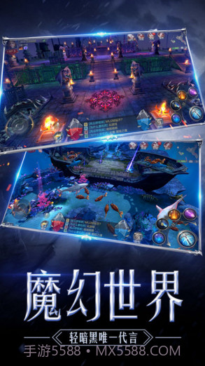 奇迹MU：觉醒截图2