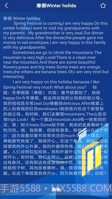 作业拍题截图3 作业拍题截图3