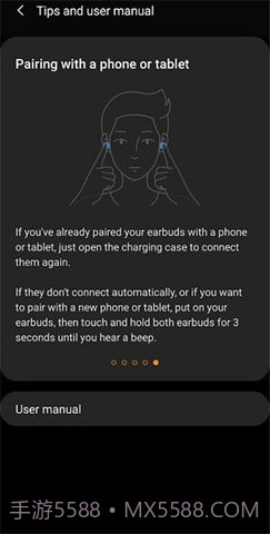 三星耳机(Galaxy Buds Pro)截图2 三星耳机(Galaxy Buds Pro)截图2