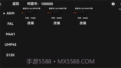 单机版像素暗区突围截图3