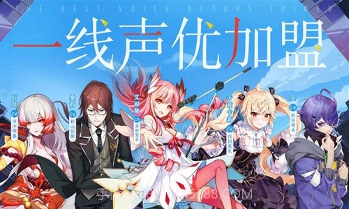 命运歌姬预约下载截图1 命运歌姬预约下载截图1