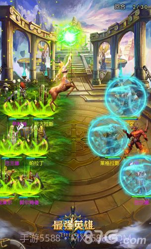 最强英雄截图2