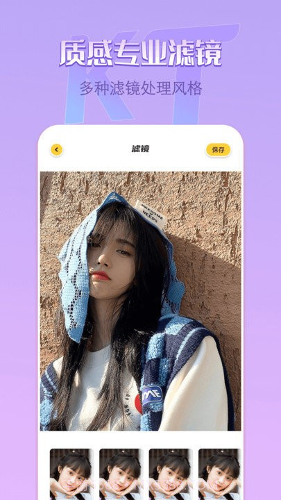 removebg抠图截图3 removebg抠图截图3