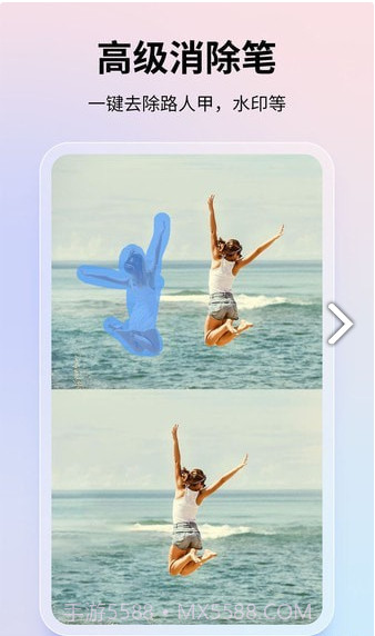 图巴士截图2 图巴士截图2