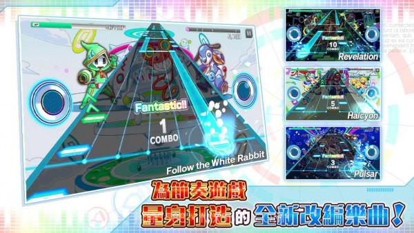 音爆专长粉碎狂热截图1