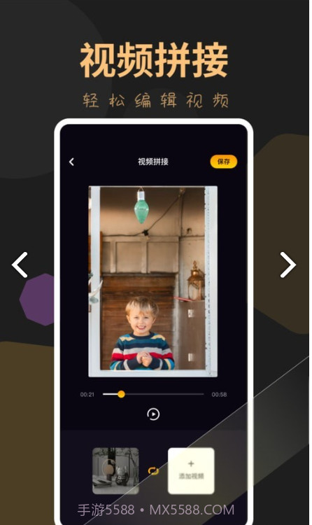 玉米视频播放器截图1 玉米视频播放器截图1