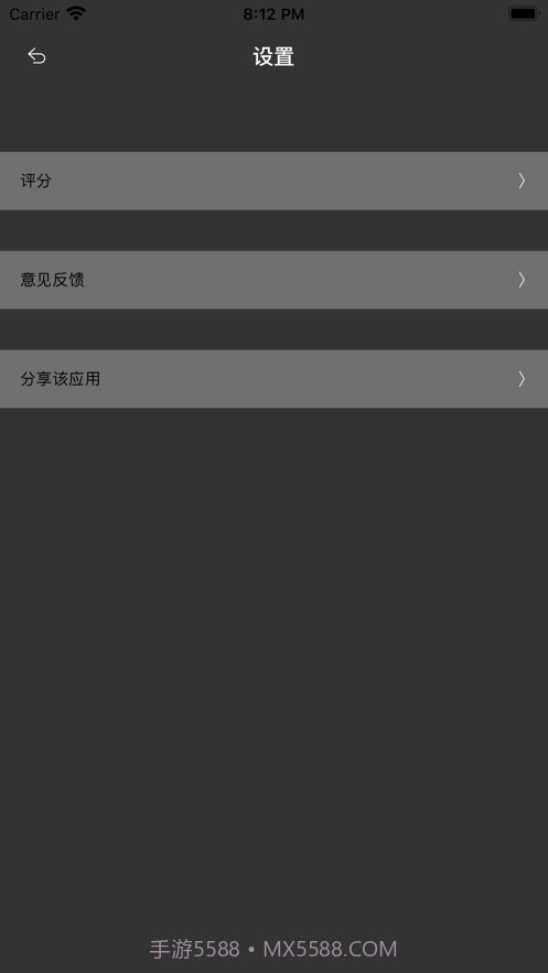 哎呀小助手截图3 哎呀小助手截图3