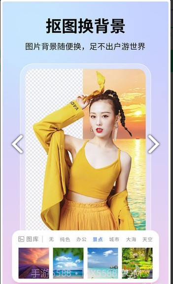 图巴士截图3 图巴士截图3