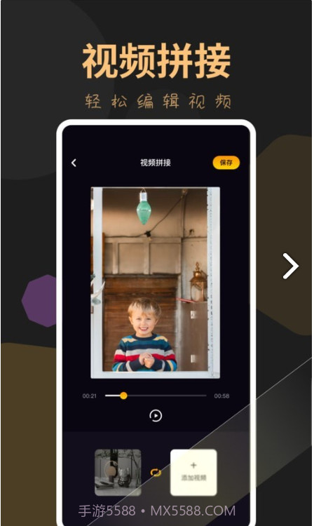 玉米视频播放器截图2 玉米视频播放器截图2