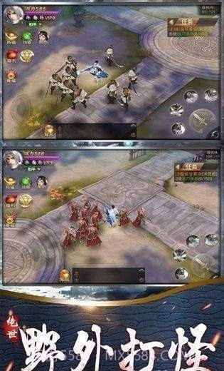 山海五行截图5 山海五行截图5