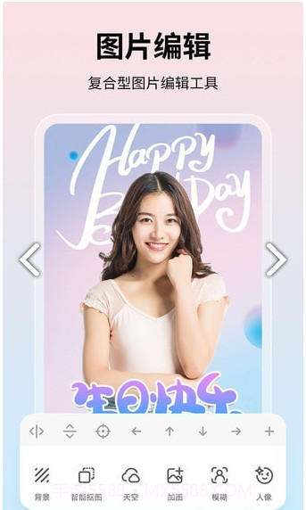 图巴士截图1 图巴士截图1