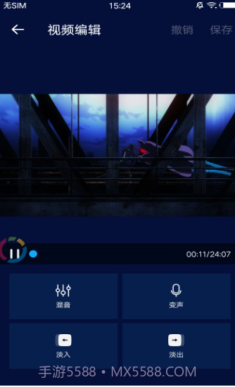 超级音乐编辑器截图1 超级音乐编辑器截图1
