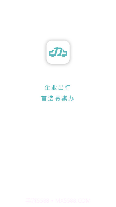 易骐办截图4 易骐办截图4