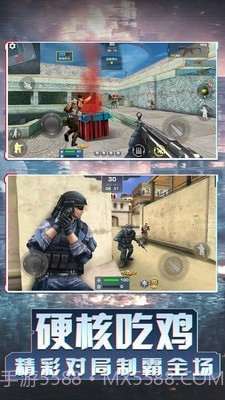 我爱冲锋战场狙击截图3 我爱冲锋战场狙击截图3