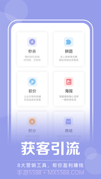 咪哩约课(咪哩约课瑜伽)V1.3.6 安卓正式版截图3