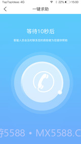 加1社区截图2 加1社区截图2