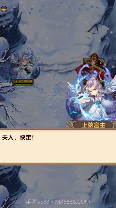 元气江湖杀截图2