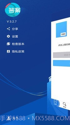 作业拍题截图5 作业拍题截图5