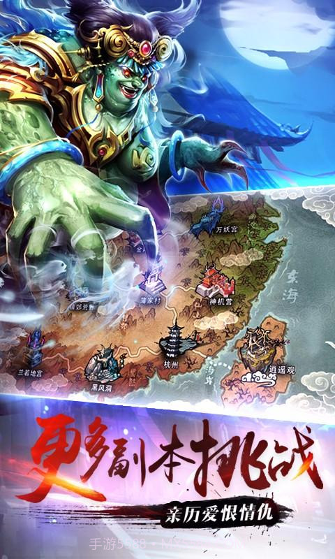 倩女幽魂录截图1