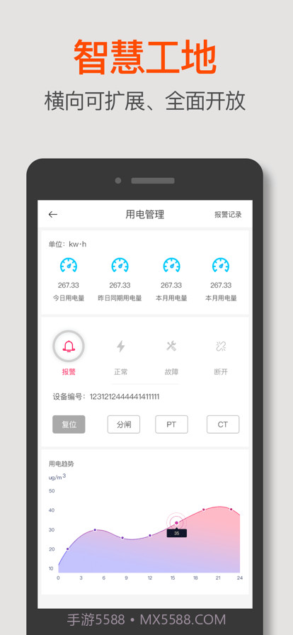 宁勤通移动版截图1 宁勤通移动版截图1