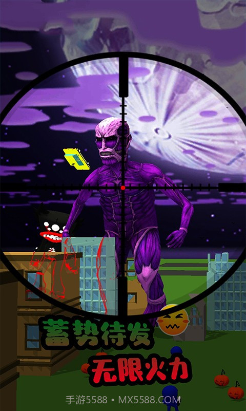 狙杀彩虹怪物截图1 狙杀彩虹怪物截图1