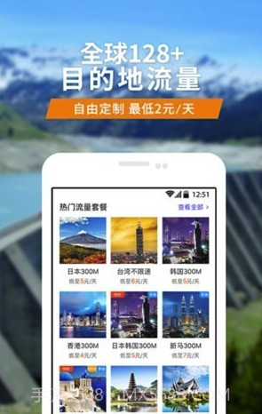 亿点连接(亿点WIFI共享连接)V5.9.4 安卓免费版截图4 亿点连接(亿点WIFI共享连接)V5.9.4 安卓免费版截图4