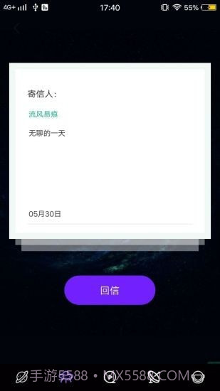 花季短视频截图2