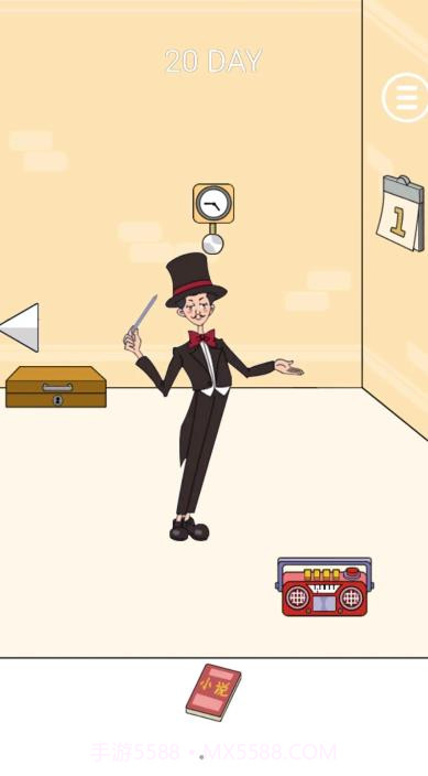 班主任藏在哪截图1 班主任藏在哪截图1