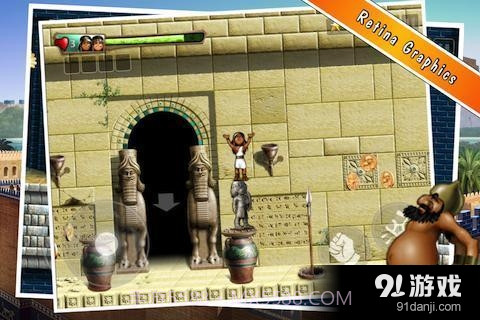 巴比伦孪生兄弟截图5