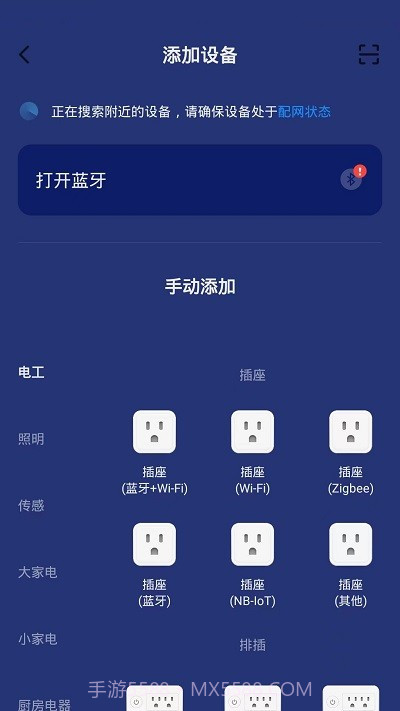 慢波空间截图1 慢波空间截图1