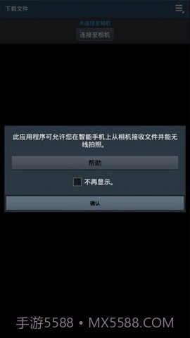 samsungsmartcamera截图2 samsungsmartcamera截图2