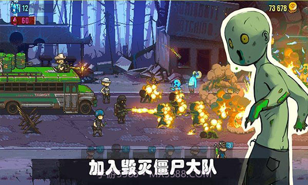 可怕的夏日MOD菜单截图2 可怕的夏日MOD菜单截图2