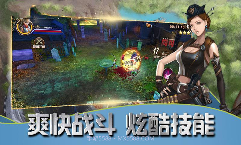 暗黑起源精灵盛典截图5