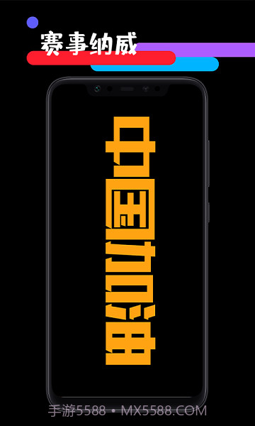 天天应援工具箱免费版截图1 天天应援工具箱免费版截图1