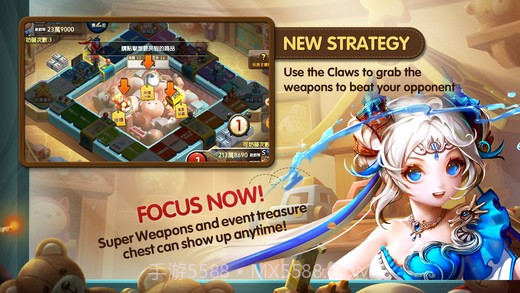 旅游大亨手游截图2