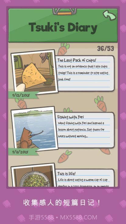 Tsuki 月兔冒险截图5