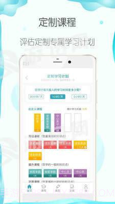曹操讲作文截图4 曹操讲作文截图4