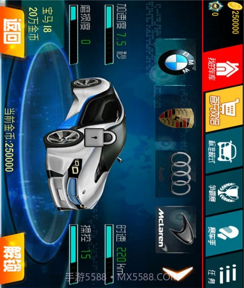 狂飙3D漂移竞速4截图2 狂飙3D漂移竞速4截图2