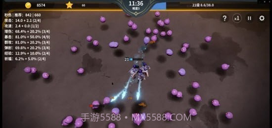 另一个幸存者无限星星截图2