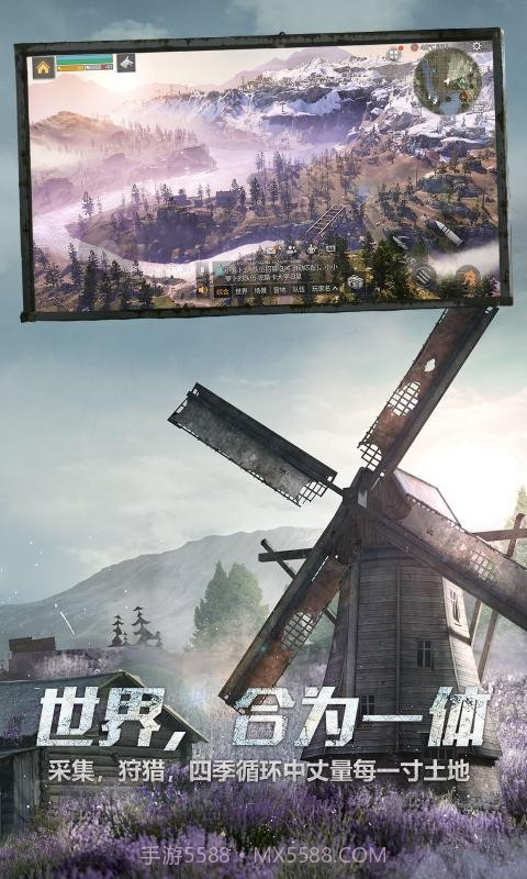 明日之后v1.0.161截图3 明日之后v1.0.161截图3